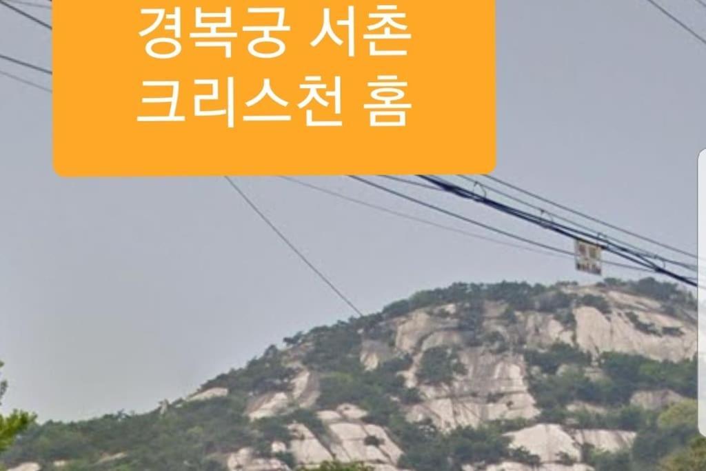Gyeongbokgung Palace Seochon Christian Home - Foreigner Only Soul Exteriér fotografie